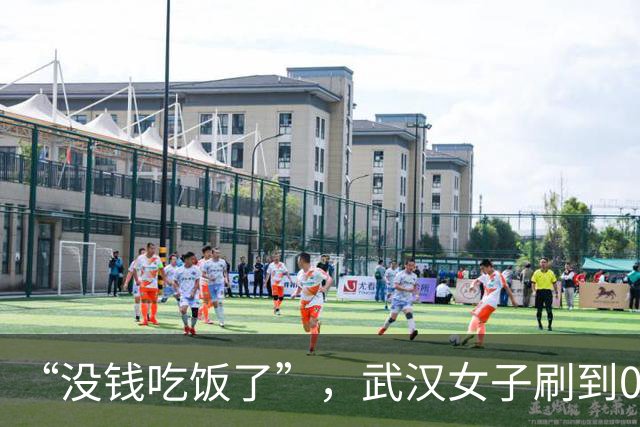 “没钱吃饭了”，武汉女子刷到00后山东小伙视频，私信转500元；8年后她随口一句“姐姐过得不太好”，他飞到武汉待5分钟就走，留下1000元