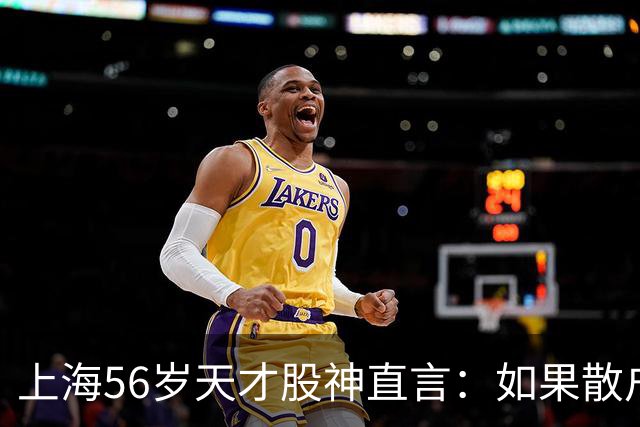 上海56岁天才股神直言：如果散户长期捂股不斩仓，庄家会怎么办？