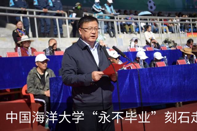 中国海洋大学“永不毕业”刻石走红，引发延毕焦虑