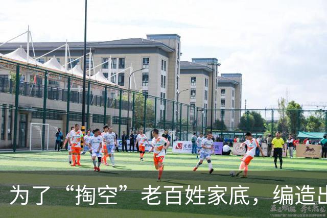为了“掏空”老百姓家底，编造出来的“4大谎言”，谁信谁倒霉？