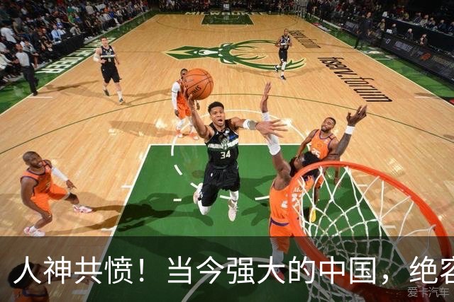 人神共愤！当今强大的中国，绝容不下民族败类！