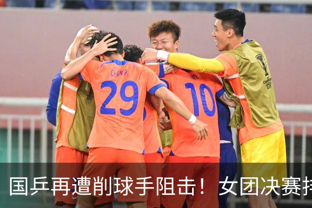 国乒再遭削球手阻击！女团决赛排兵没问题，核心是破解不了削球