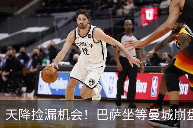 天降捡漏机会！巴萨坐等曼城崩盘！2.22 亿锁定两大王牌