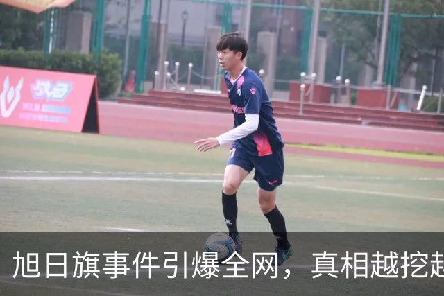 旭日旗事件引爆全网，真相越挖越后怕，董明珠一年前的担心没说错