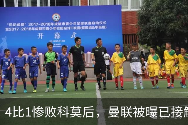 4比1惨败科莫后，曼联被曝已接触纳格尔斯曼