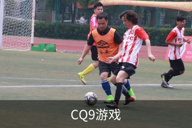 CQ9游戏公司介绍展示图